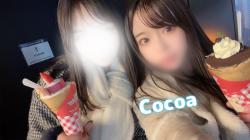 Cocoa
