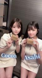 Cocoa