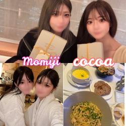 Cocoa