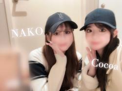 Cocoa