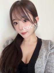 Cocoa