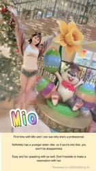 Mio