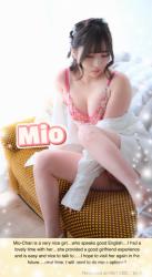 Mio