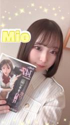 Mio