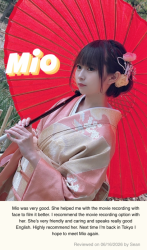 Mio