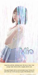 Mio