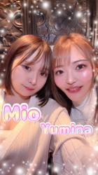 Mio