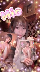 Mio