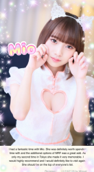 Mio