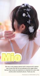 Mio
