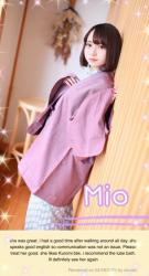 Mio