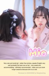 Mio