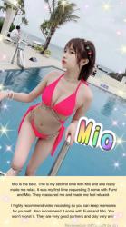 Mio