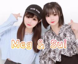 Sui