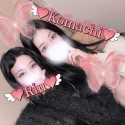 Komachi