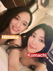 Komachi
