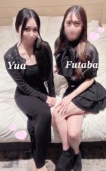 Yua