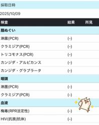 Asahi