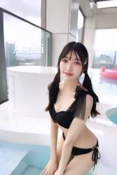 Asahi