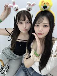 Otoha
