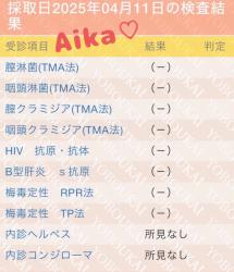 Aika