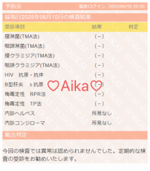 Aika
