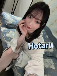 Hotaru