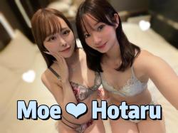 Hotaru