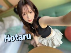 Hotaru