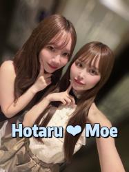 Hotaru