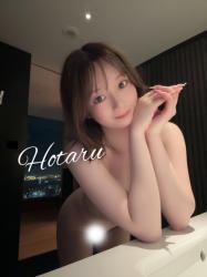 Hotaru