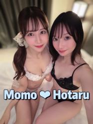Hotaru