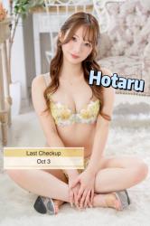 Hotaru