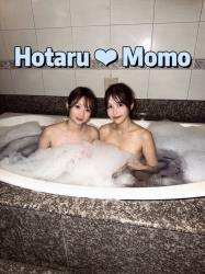 Hotaru
