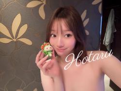 Hotaru