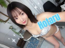Hotaru