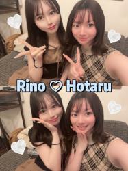 Hotaru