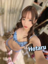 Hotaru