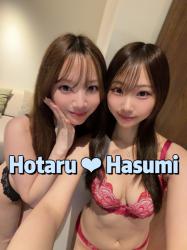 Hotaru