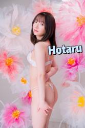 Hotaru