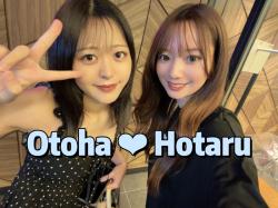 Hotaru