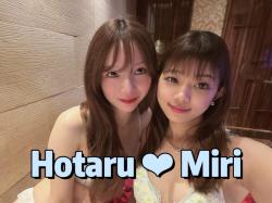 Hotaru