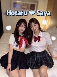 Hotaru