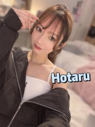 Hotaru