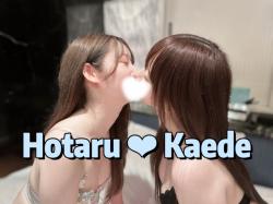 Hotaru