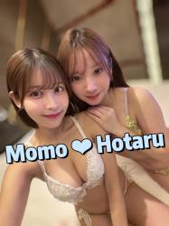 Hotaru