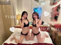 Hotaru