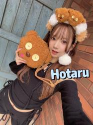 Hotaru