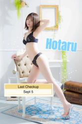 Hotaru