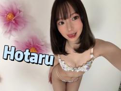 Hotaru